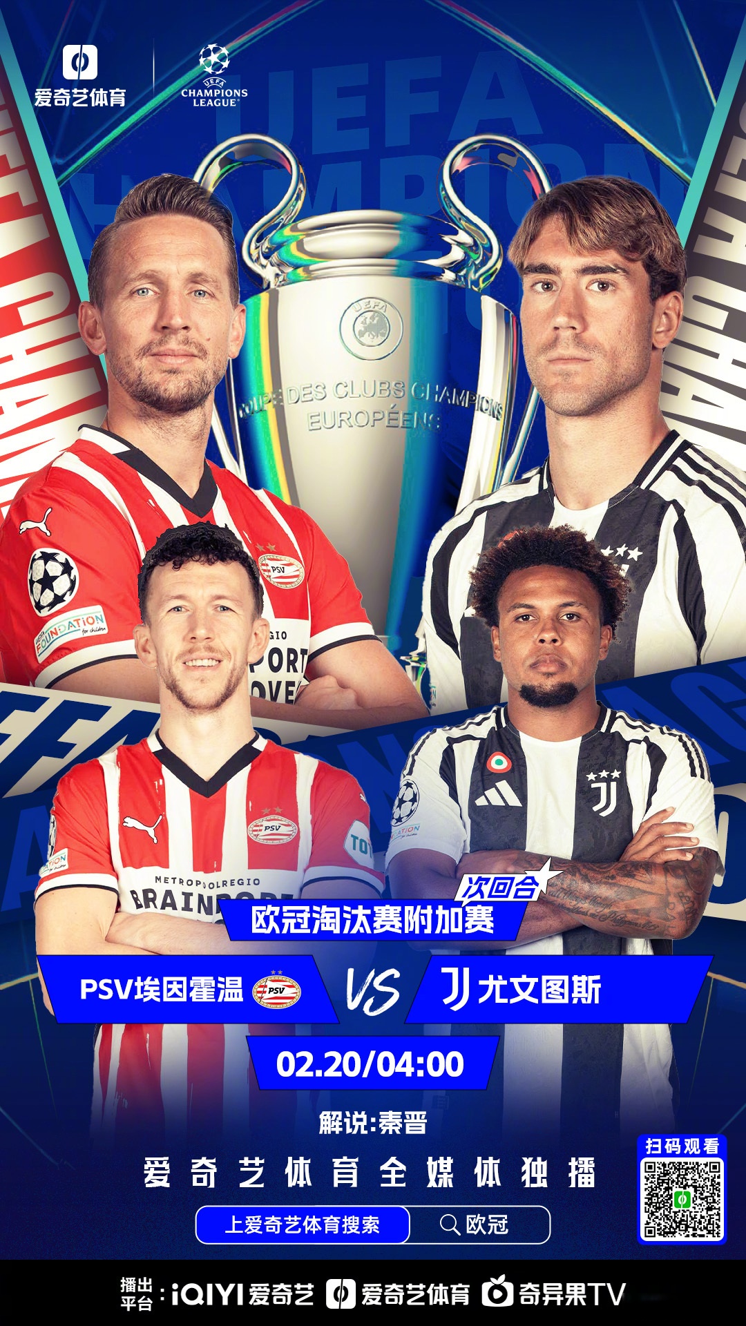 里程碑夜曼联扳平良机，欧联冲刺阶段刷纪录，话题不断，资深球员宣示担当的简单介绍-竞博登录